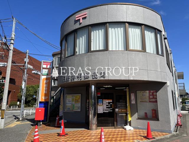 郵便局　日野神明郵便局（郵便局）まで483m