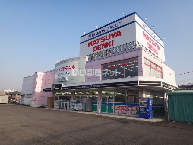 その他　マツヤデンキ犬山店（その他）まで844m