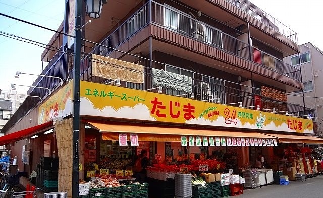 スーパー　エネルギースーパーたじま 新小岩駅前店（スーパー）まで3063m