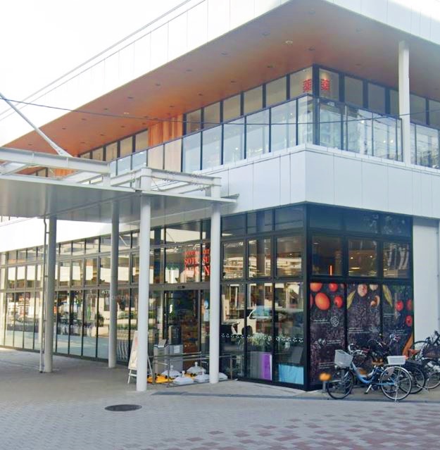 ショッピングセンター　相鉄ライフやよい台（ショッピングセンター）まで1536m