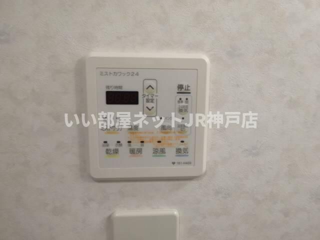 その他設備　浴室乾燥機