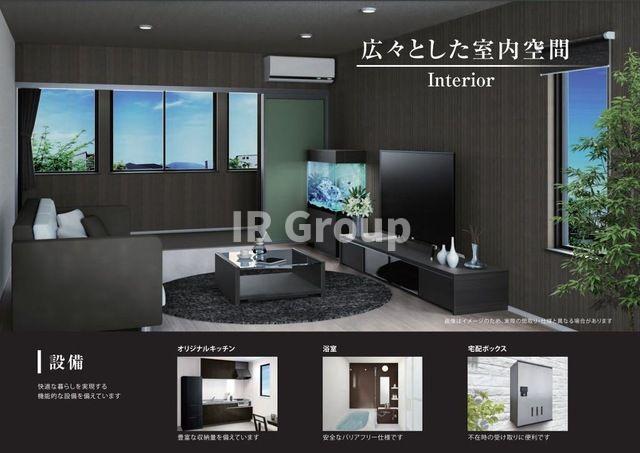 居室・リビング