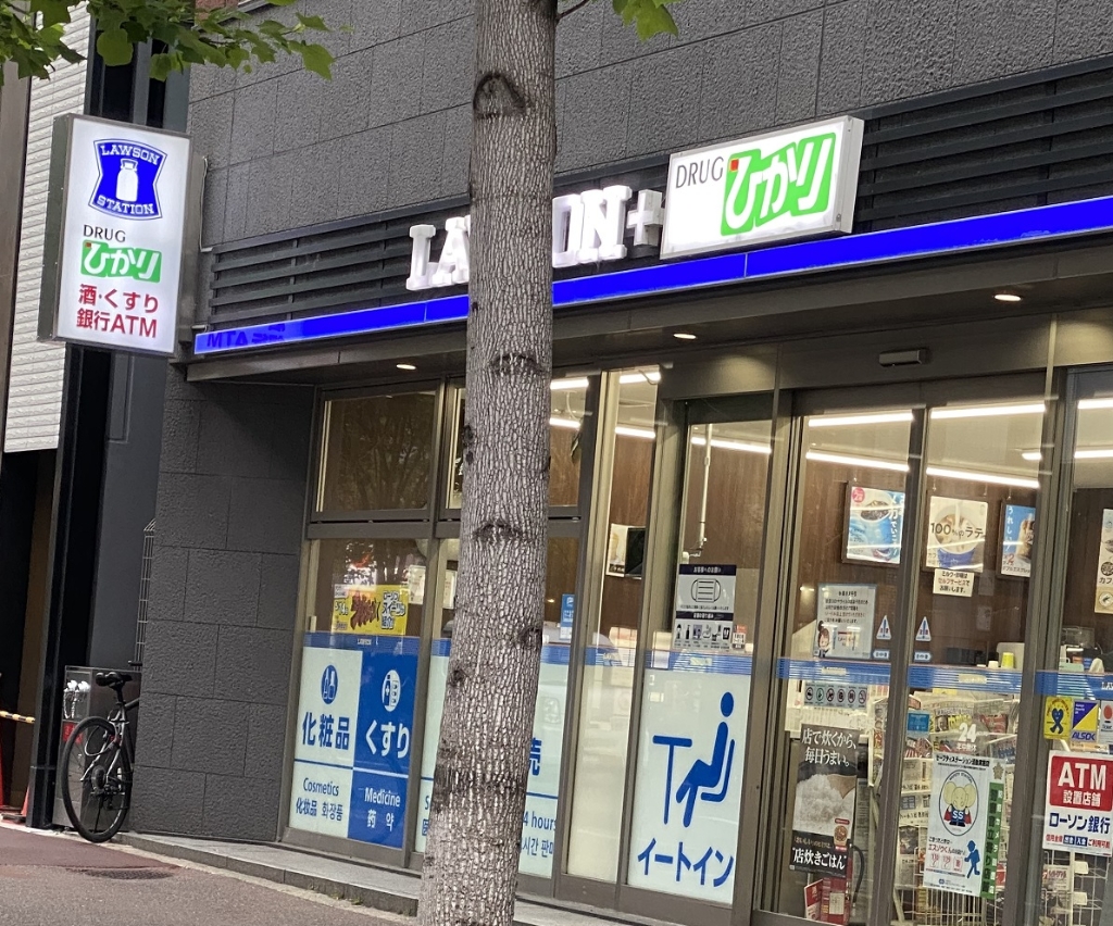 コンビニ　ローソン ひかり烏丸高辻店（コンビニ）まで103m