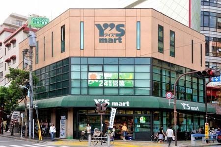 スーパー　ワイズマート 西葛西店（スーパー）まで210m