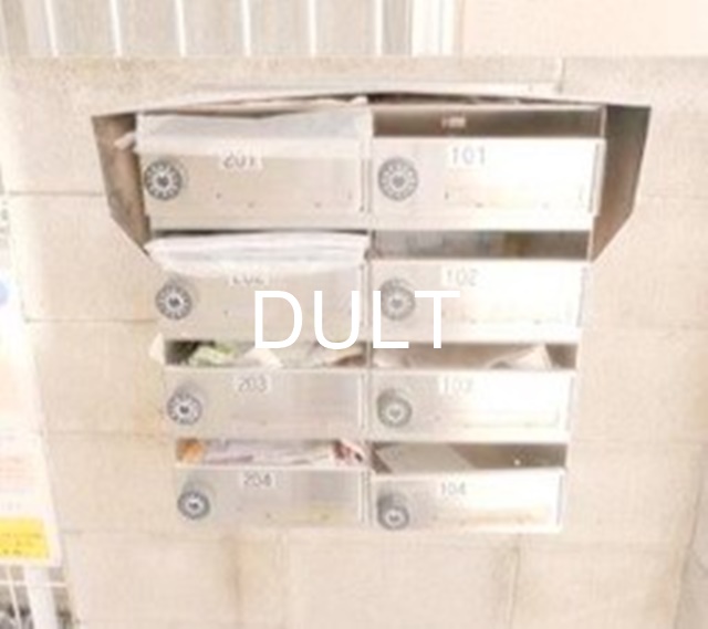 その他共有部分　集合ポストです。