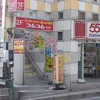 その他　コムコム　白山店（その他）まで116m