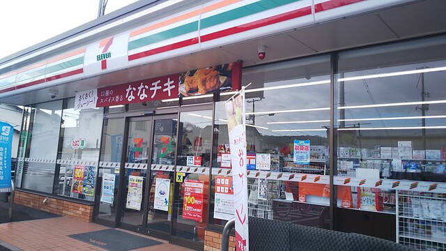 コンビニ　セブンイレブン倉敷水島相生町店（コンビニ）まで433m