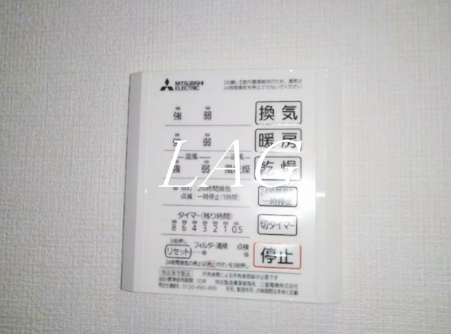 その他設備　浴室乾燥機付きです。