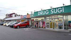 ドラックストア　スギ薬局打中店（ドラッグストア）まで335m