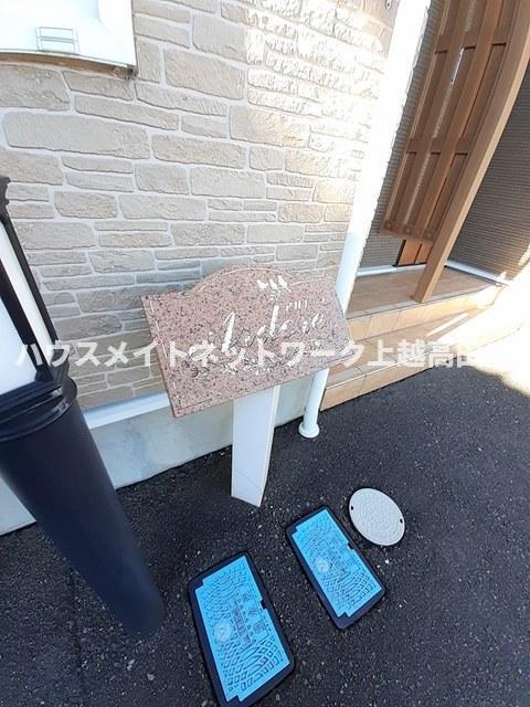 その他　その他