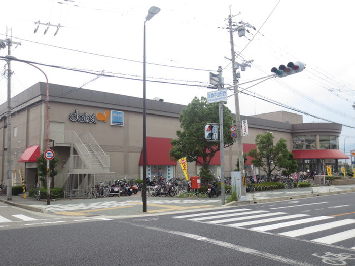 スーパー　ダイエー（スーパー）まで900m