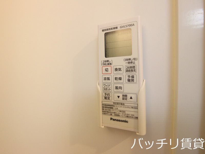 その他設備　同型タイプの為、現状を優先致します。