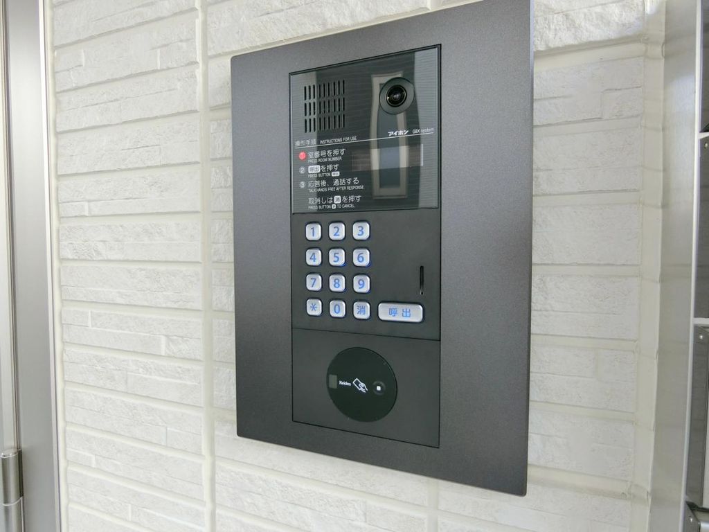 セキュリティ　設備