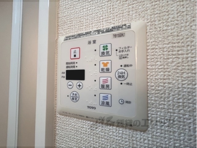 その他設備　浴室乾燥機