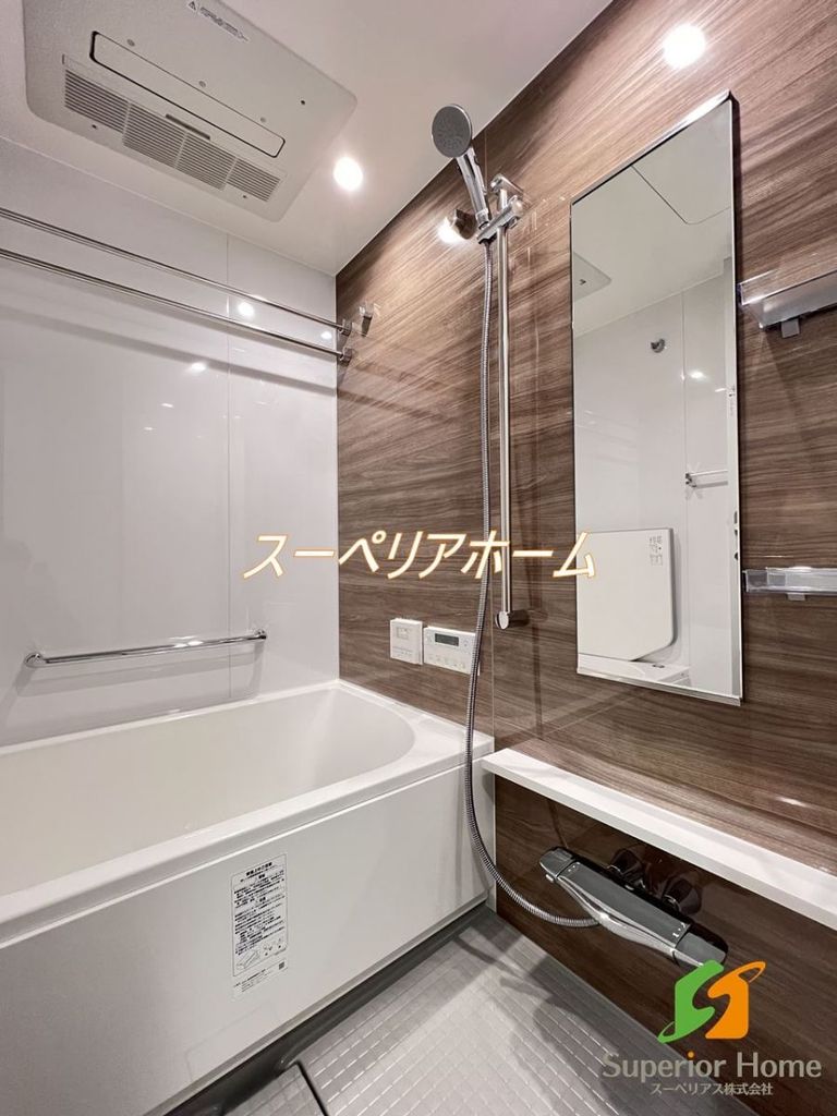 バス・シャワールーム