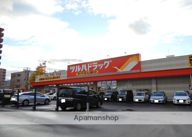 ドラックストア　ツルハドラッグ（ドラッグストア）まで114m