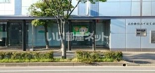 銀行　山形銀行みずほ支店（銀行）まで617m