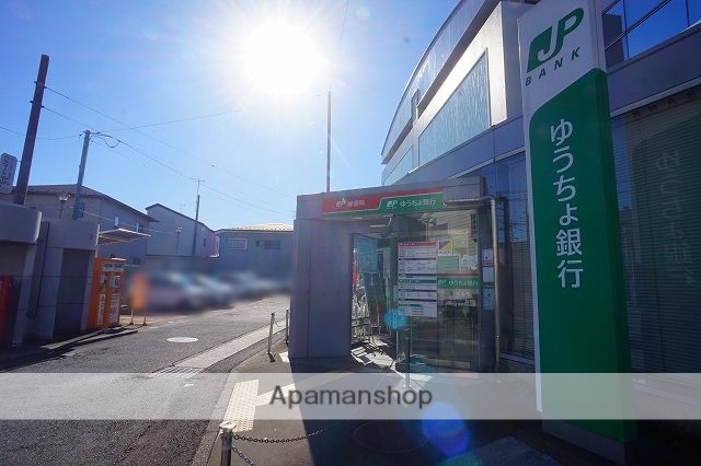 郵便局　緑郵便局（郵便局）まで1032m