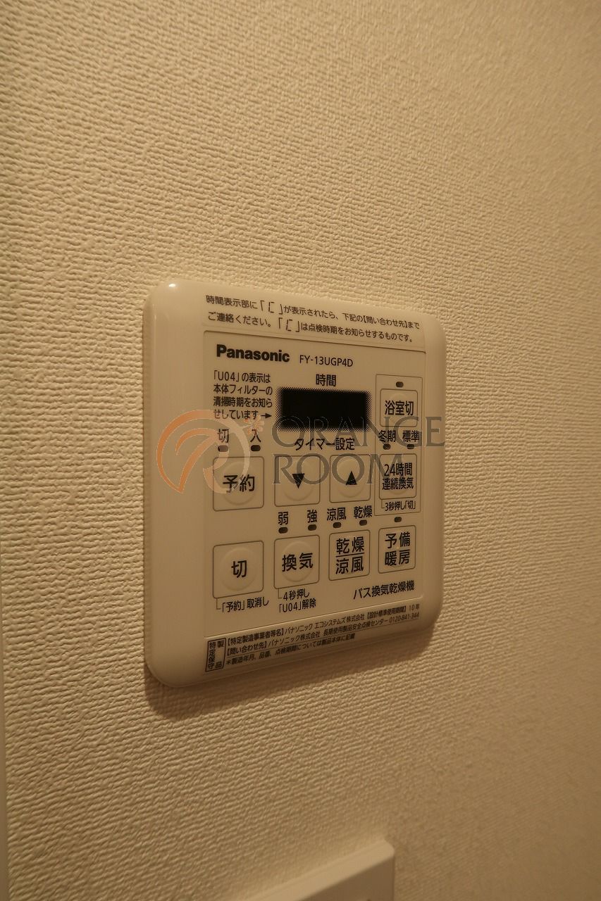 その他設備　ラフィーネ音羽　東棟