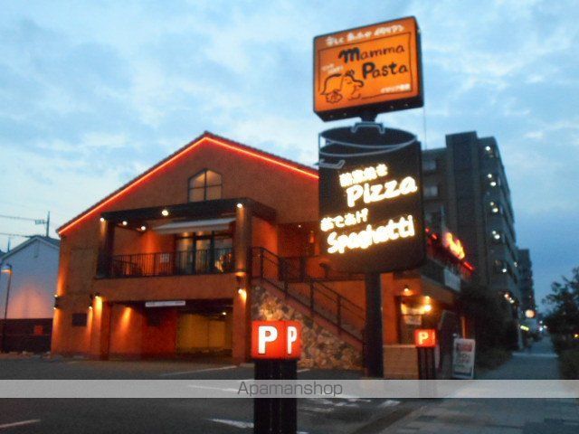 飲食店　マンマパスタ（飲食店）まで1519m