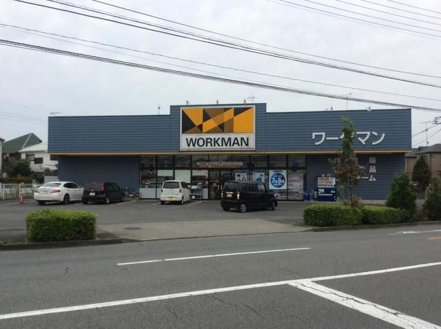 ホームセンター　ワークマン昭島福島店（ホームセンター）まで1670m