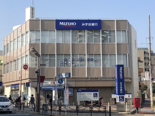銀行　みずほ銀行志村支店（銀行）まで1050m