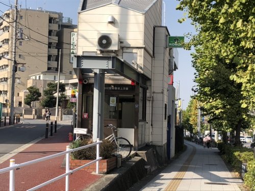 警察署・交番　志村警察署 坂上交番（警察署・交番）まで1043m