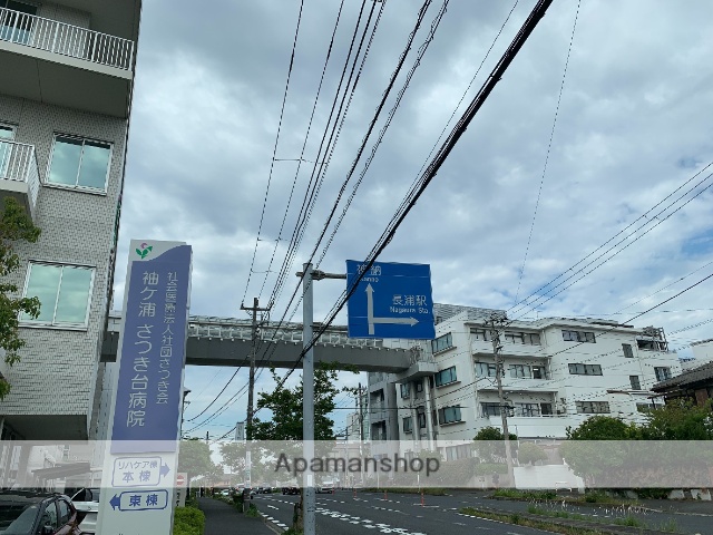 病院　さつき台病院（病院）まで370m