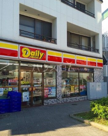 コンビニ　デイリーヤマザキ 白金台2丁目店（コンビニ）まで385m