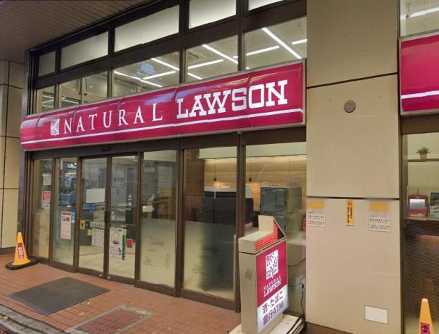 コンビニ　ナチュラルローソン大宮駅西口店（コンビニ）まで118m