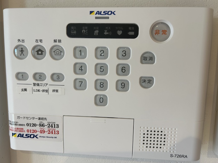 その他設備