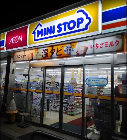 コンビニ　ミニストップ 名古屋廿軒家店（コンビニ）まで306m