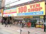 その他　100円ショップmeets（その他）まで67m