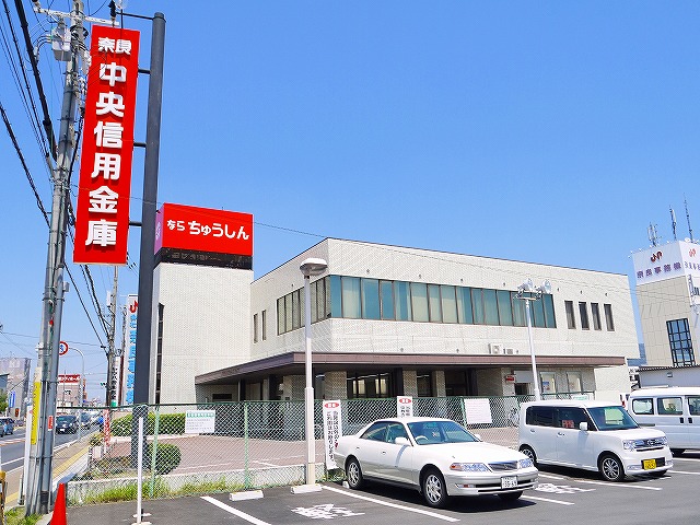 その他　奈良中央信用金庫 南奈良支店（その他）まで717m