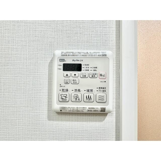 その他設備　☆設備充実☆