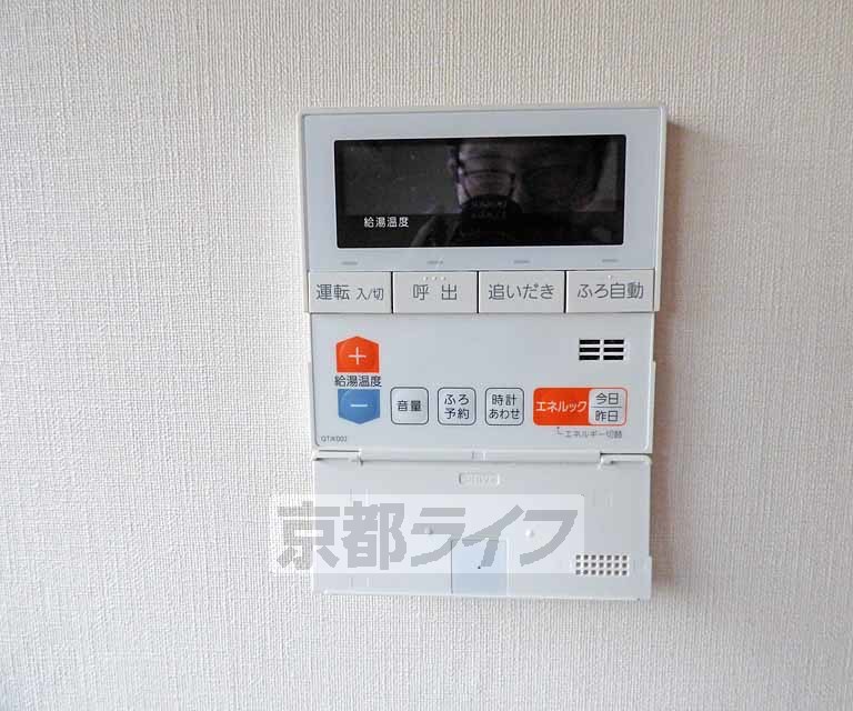 その他設備　温度調節器です。