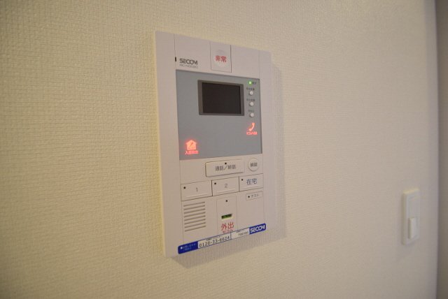 セキュリティ　セコムしてます！