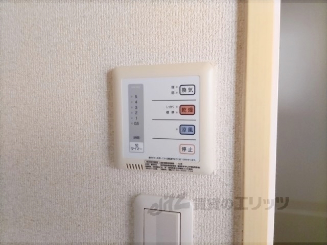 その他設備　浴室乾燥機