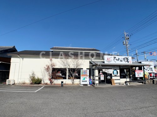 飲食店　てっぺん 刈谷店（飲食店）まで267m