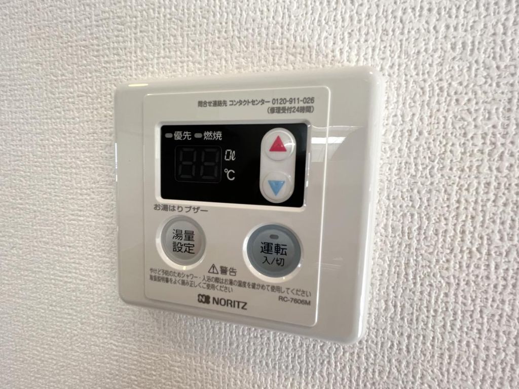 その他設備　★お問い合わせはタウンハウジング聖蹟桜ヶ丘店まで★