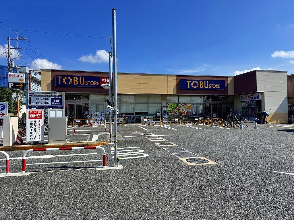 スーパー　東武ストア船橋法典店（スーパー）まで750m
