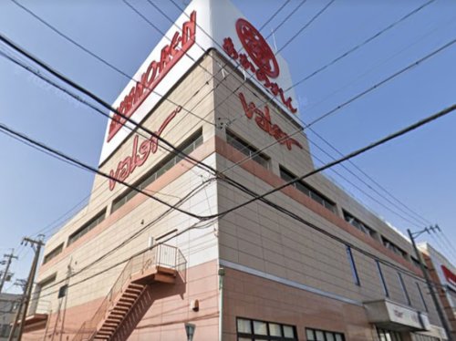 スーパー　バロー 内田橋店（スーパー）まで575m