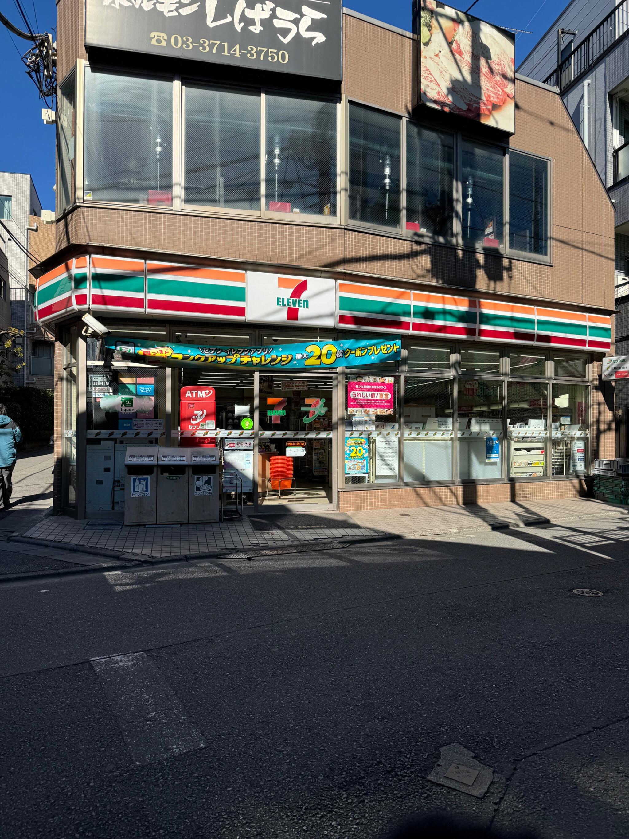 コンビニ　セブンイレブン武蔵小山西口店（コンビニ）まで163m