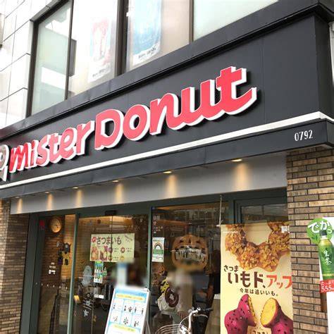 飲食店　ミスタードーナツ武蔵小山駅前ショップ（飲食店）まで344m