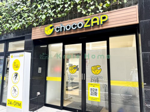 その他　chocoZAP 岩本町（その他）まで1313m