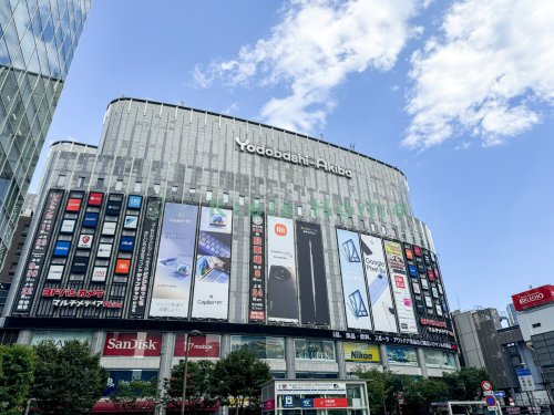 その他　ヨドバシカメラ マルチメディアAkiba（その他）まで1386m