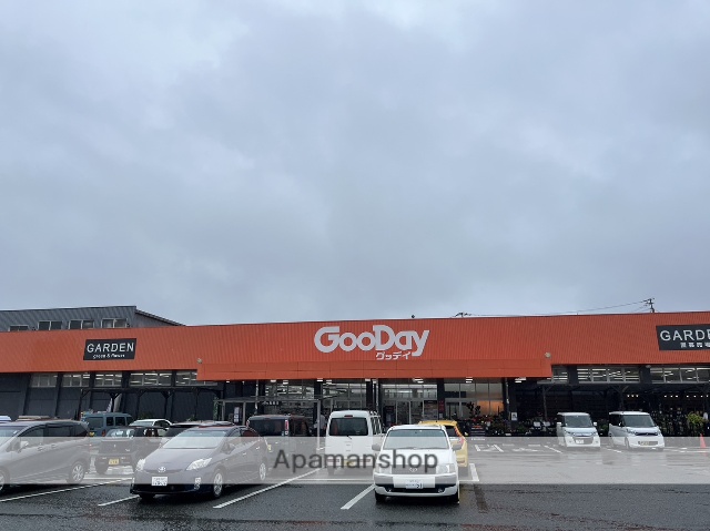 ホームセンター　グッデイ太宰府店（ホームセンター）まで661m