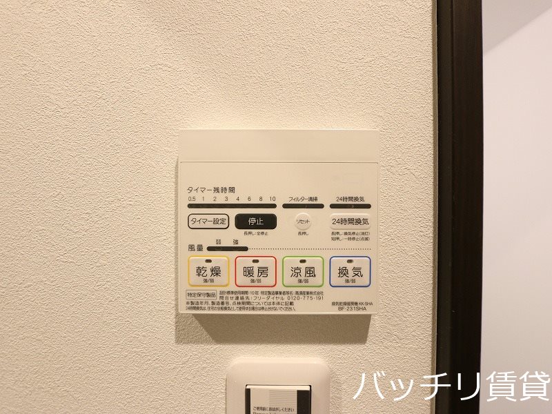 その他　画像は同タイプの為、現況を優先いたします。