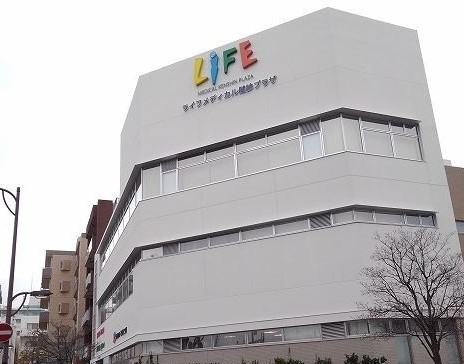 病院　ライフメディカル健診プラザ（病院）まで250m