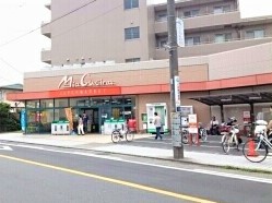 スーパー　ユーコープミアクチーナ（スーパー）まで400m